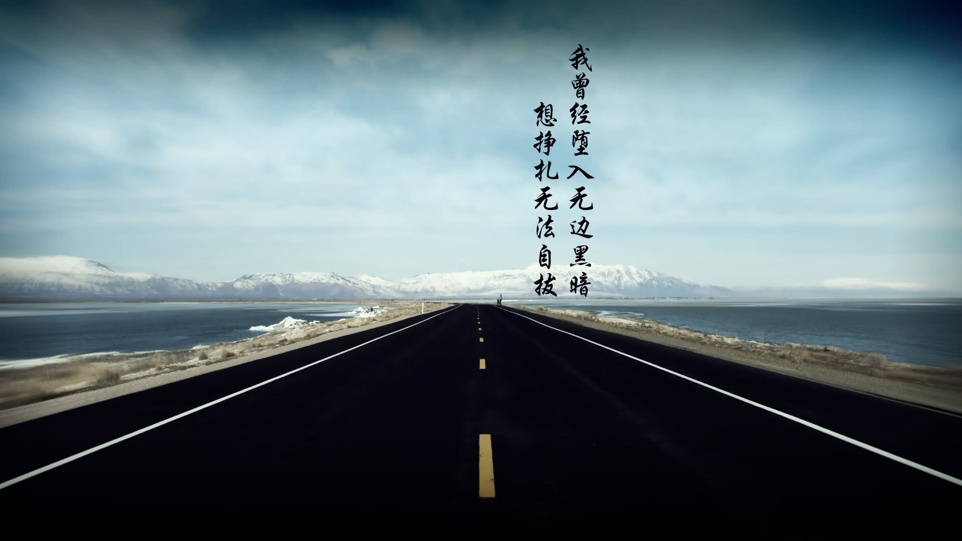 欧冠“黑暗中的光芒”:逆境中的坚韧不拔,黑暗中的光詹姆斯