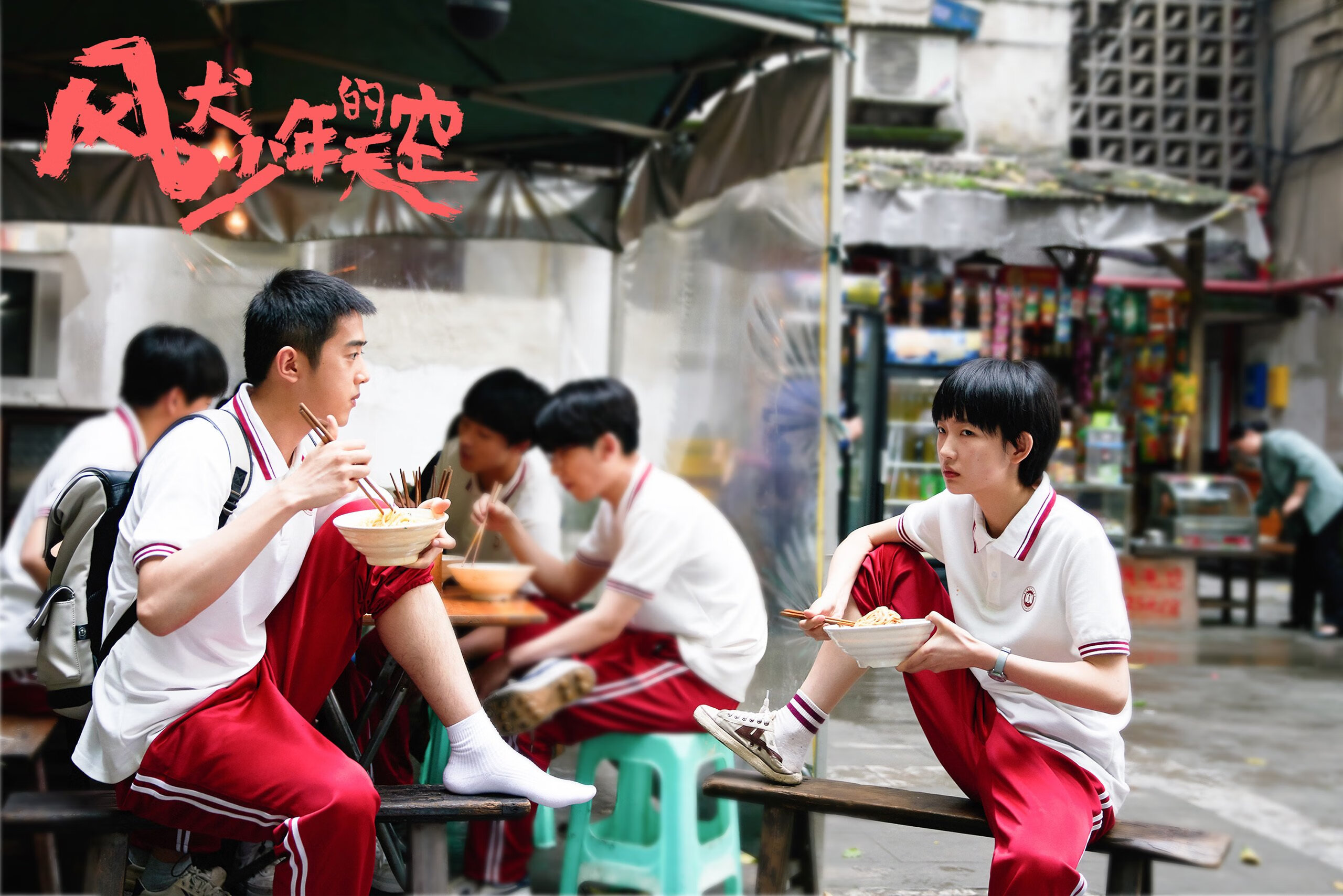 阿根廷守门员再现神级扑救,阿根廷守门员再现神级扑救的是谁