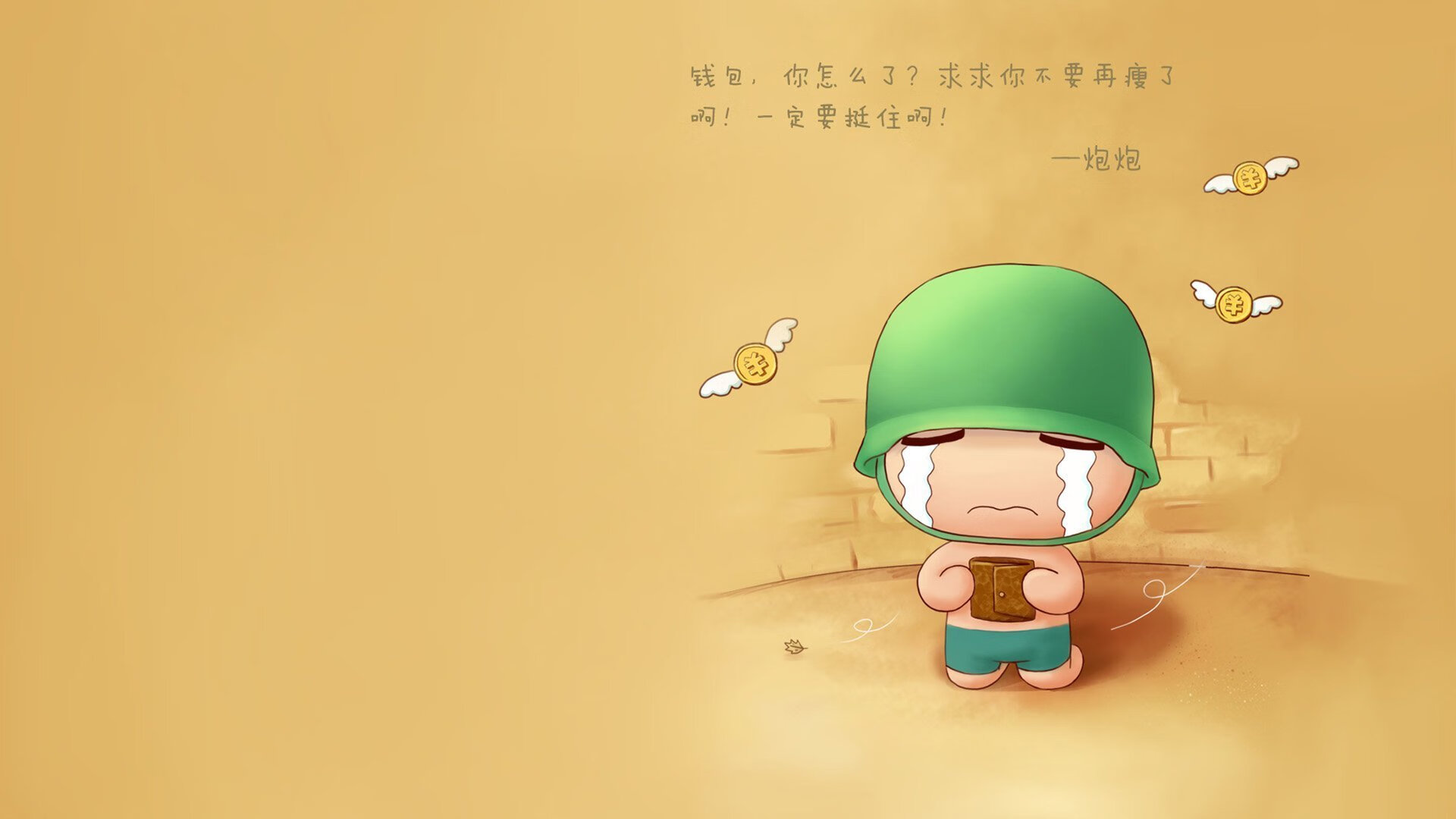 利物浦对阵拜仁慕尼黑，谁能一雪前耻？，利物浦对拜仁的比分